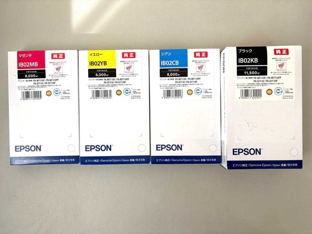 純正EPSON 大容量インク　IB02 4色セット