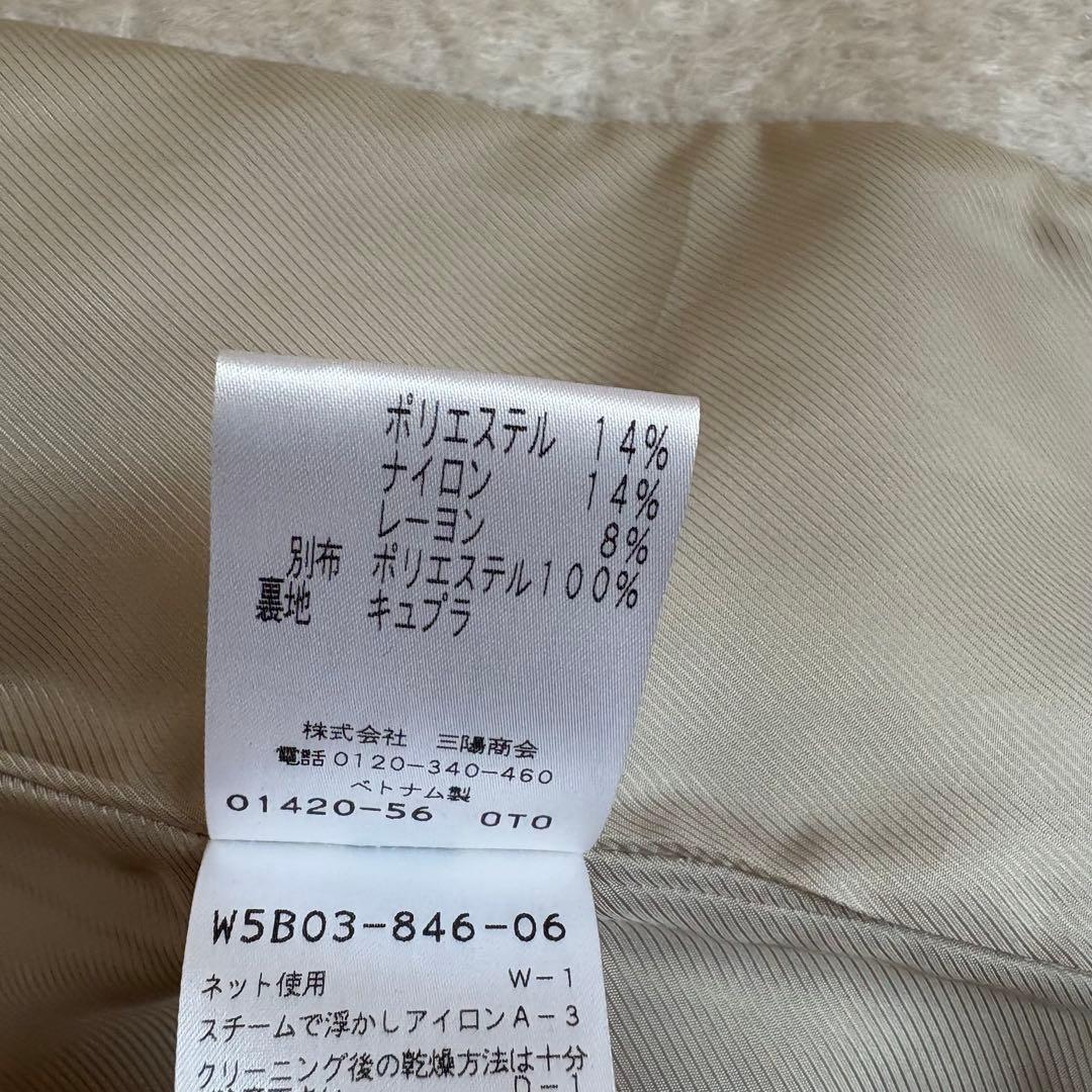 【極美品】TO BE CHIC モヘヤ ファー切替 ショートコート グレー 40