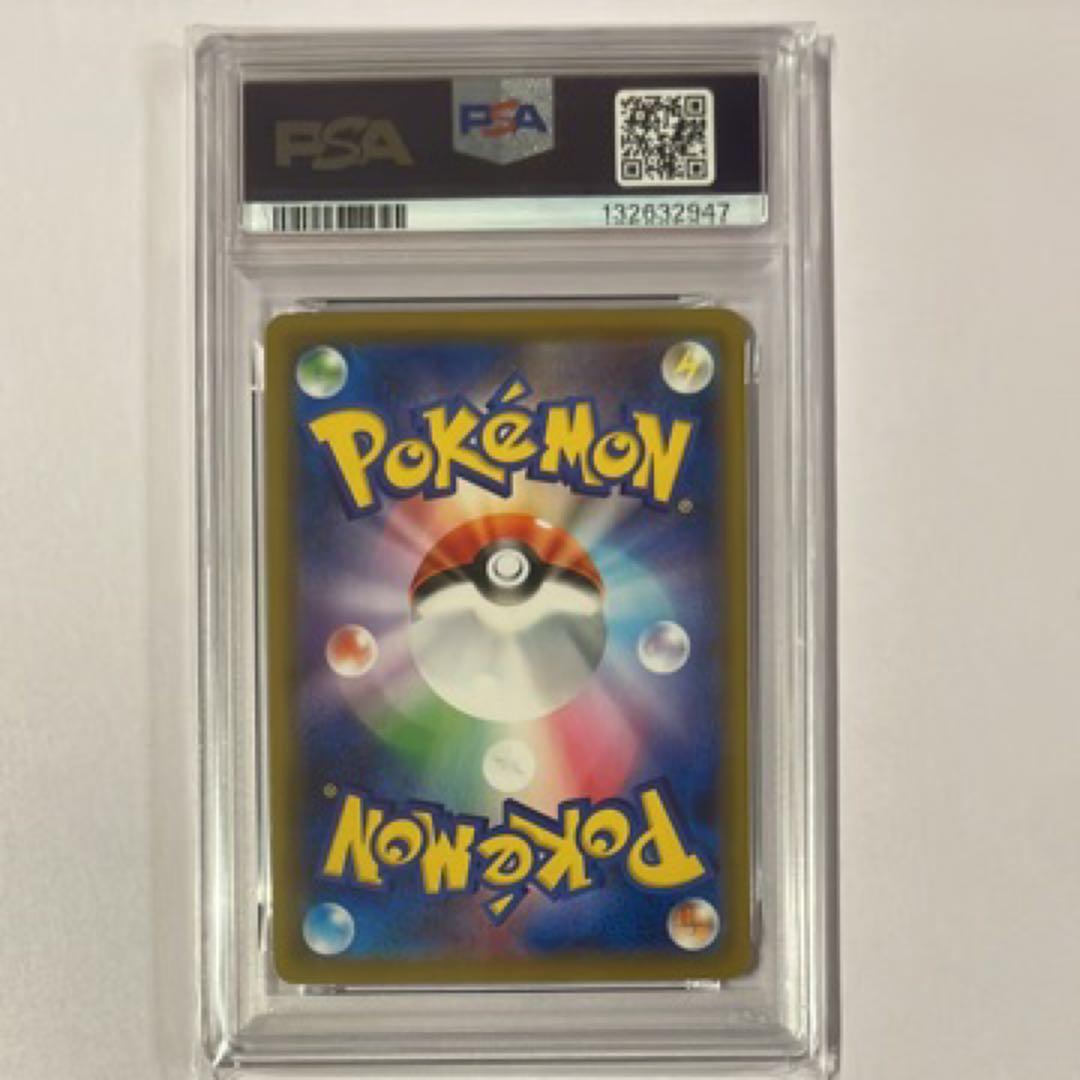 ゲンガーVMAX &ゲンガー V PSA10連番セット