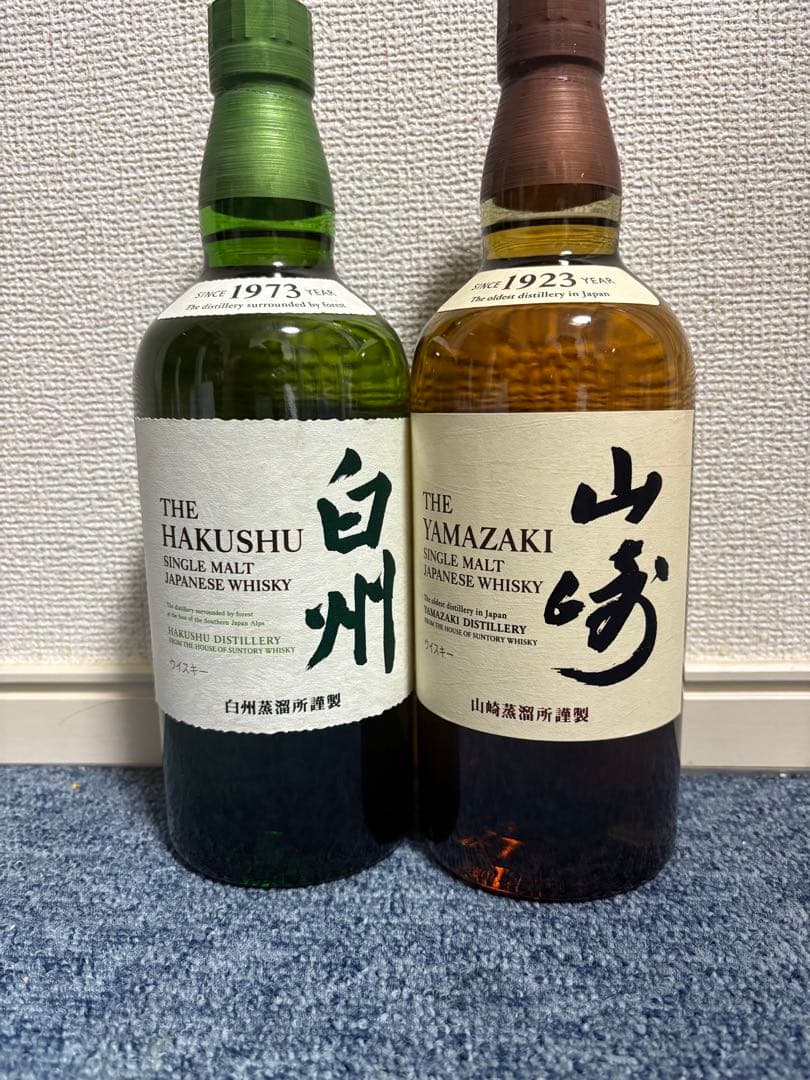 白州・山崎 新品未開封 セット