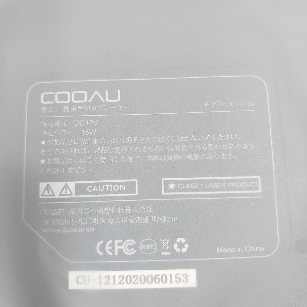 未使用◆COOAU 15.6型 ポータブルDVDプレーヤー 大画面 回転