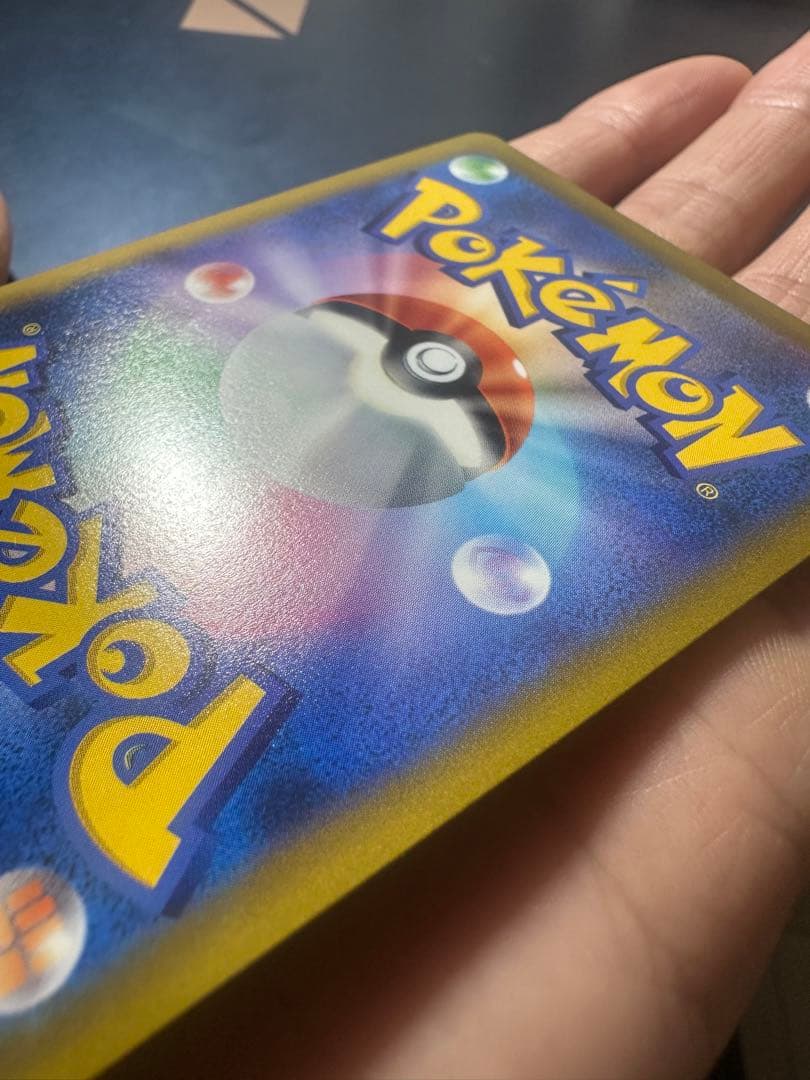 リザードンV SR SA S9 スターバース 103/100