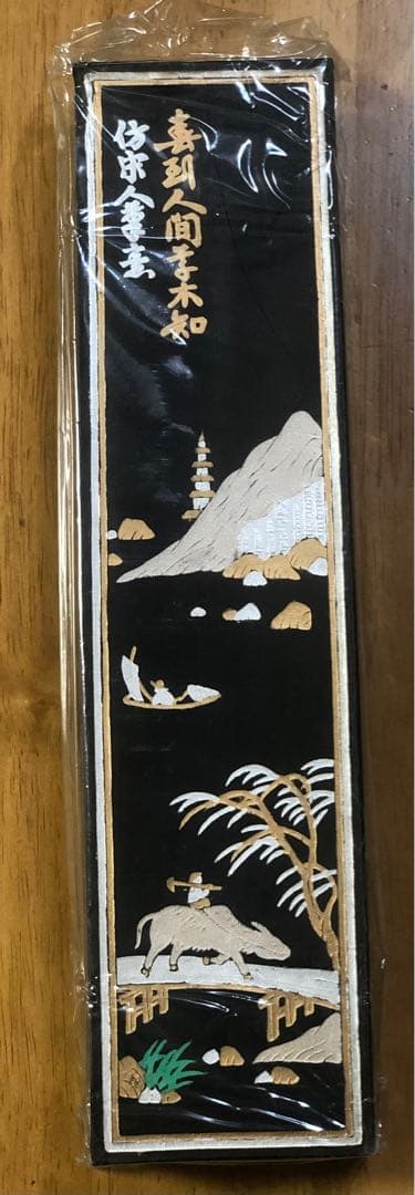 【希少】特大520g　中國書画墨　大好山水　徽歙曹素功造　上海墨厰出品