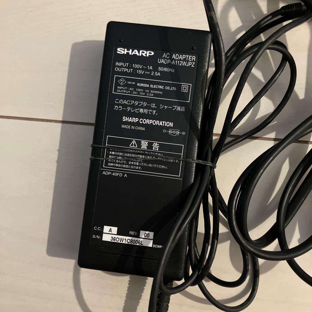 ◇動作確認済み◇シャープAQUOSフリースタイルテレビ LC-20F5