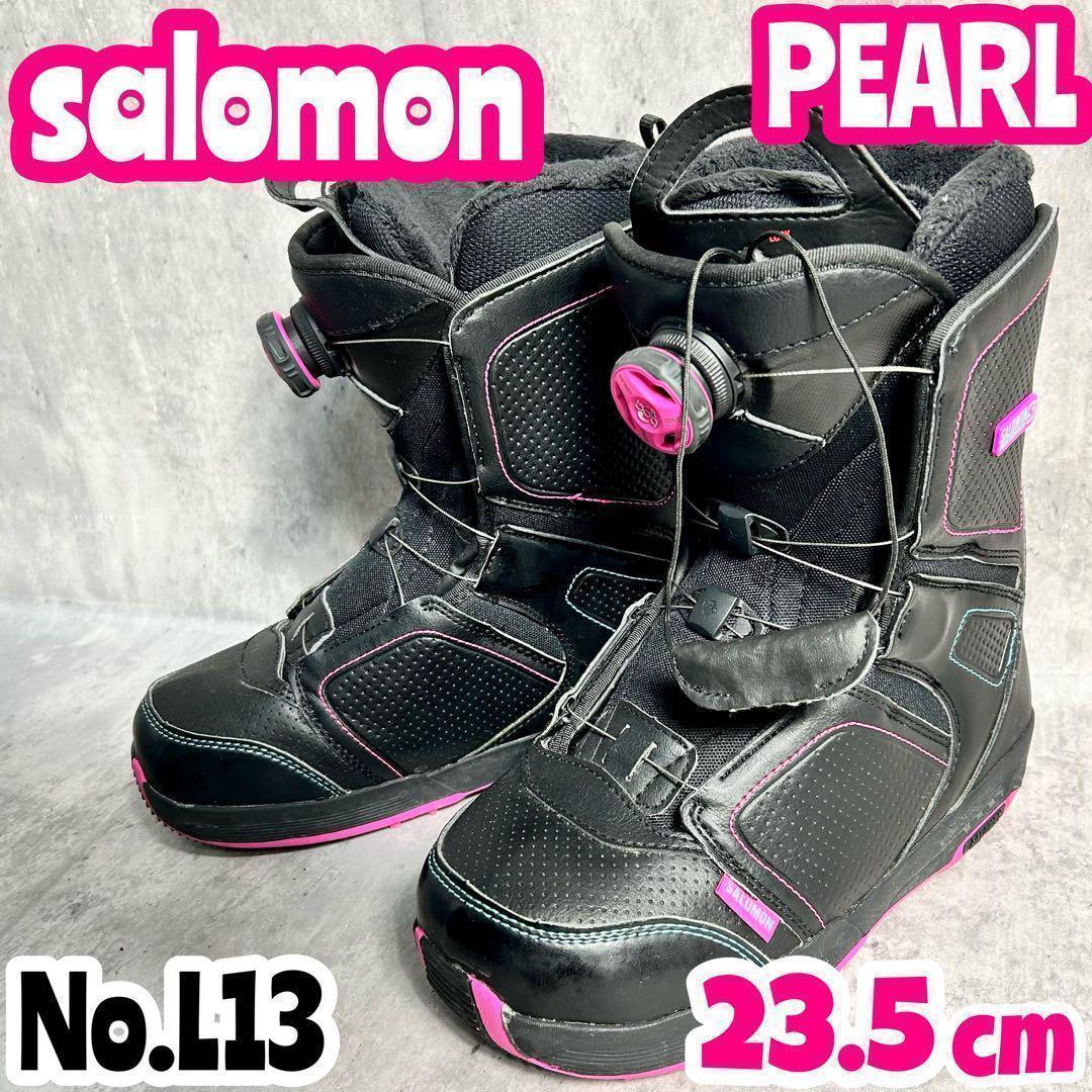 salomon スノーボード ブーツ ボア 23.5cm BOA サロモン 靴