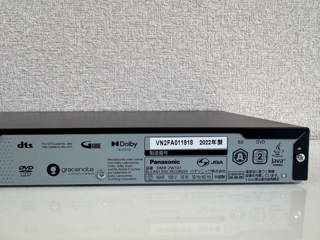 Panasonicブルーレイレコーダー DMR-2W101