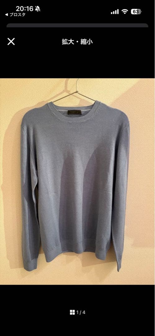 プロフィール欄読んでください