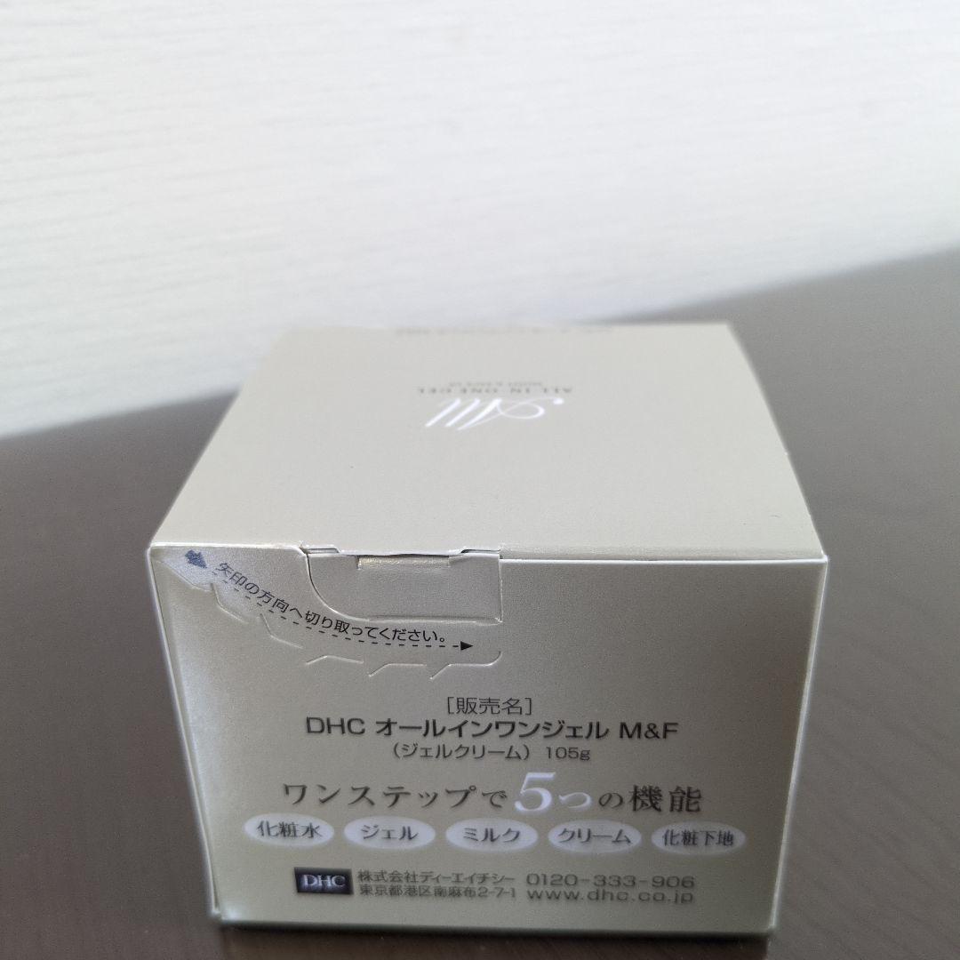 DHC オールインワンジェル モイスト＆フェースアップ ２個セット