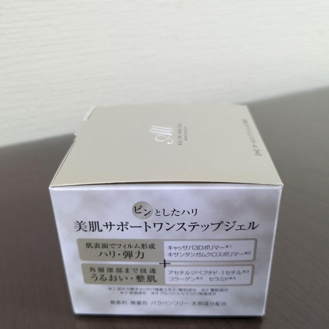 DHC オールインワンジェル モイスト＆フェースアップ ２個セット
