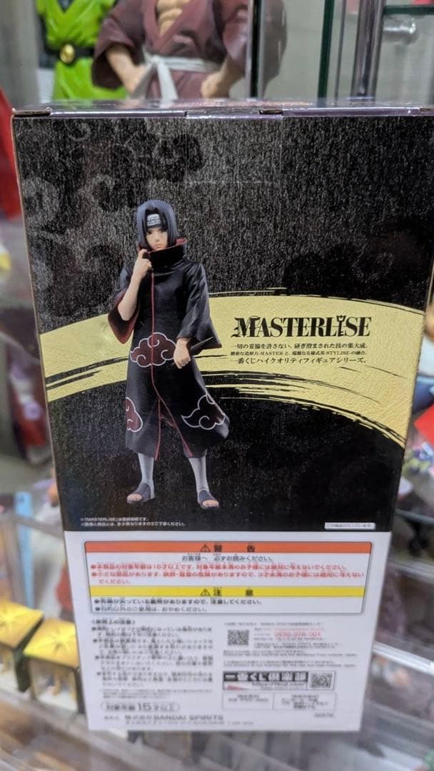 BANDAI NAMCO MASTERLISE イタチ フィギュア　一番くじ