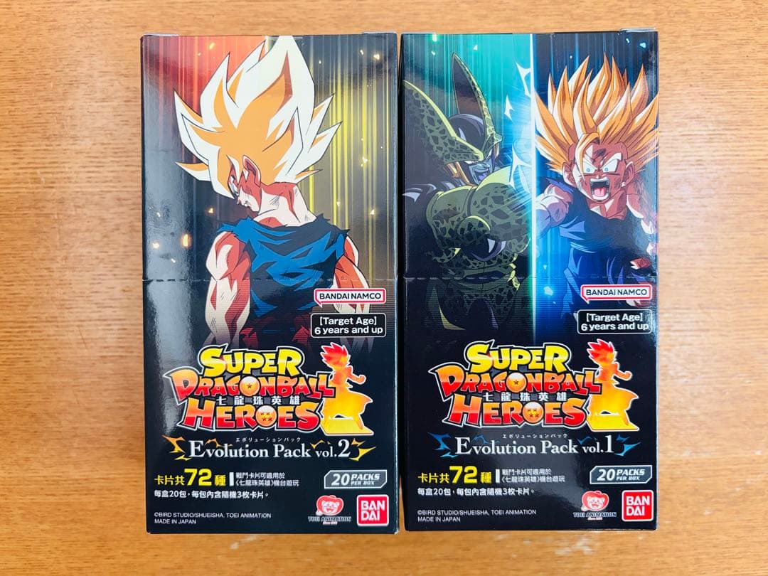【新品未開封】スーパードラゴンボールヒーローズ EVT Vol.1、2 おまけ付