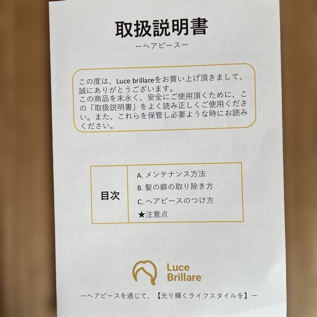 シートエクステ　ブラウン