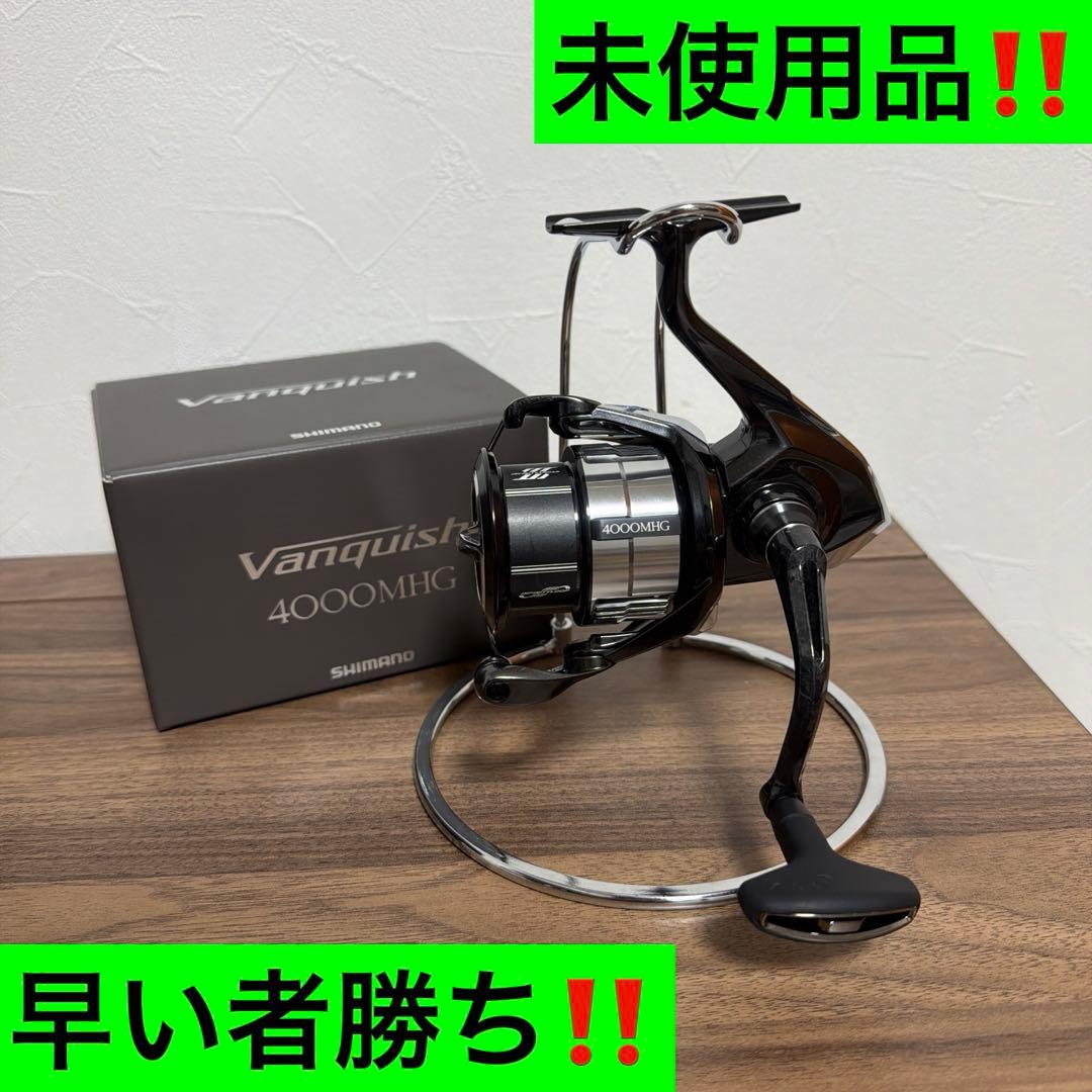 23ヴァンキッシュ 4000MHG 未使用品‼️