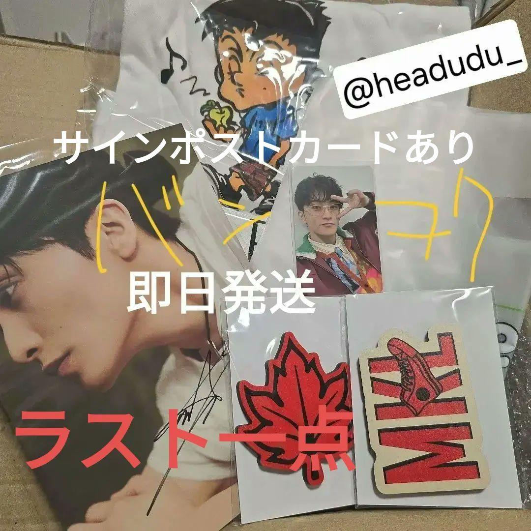 マーク　トレカ　リスニング イベント nct dream 127