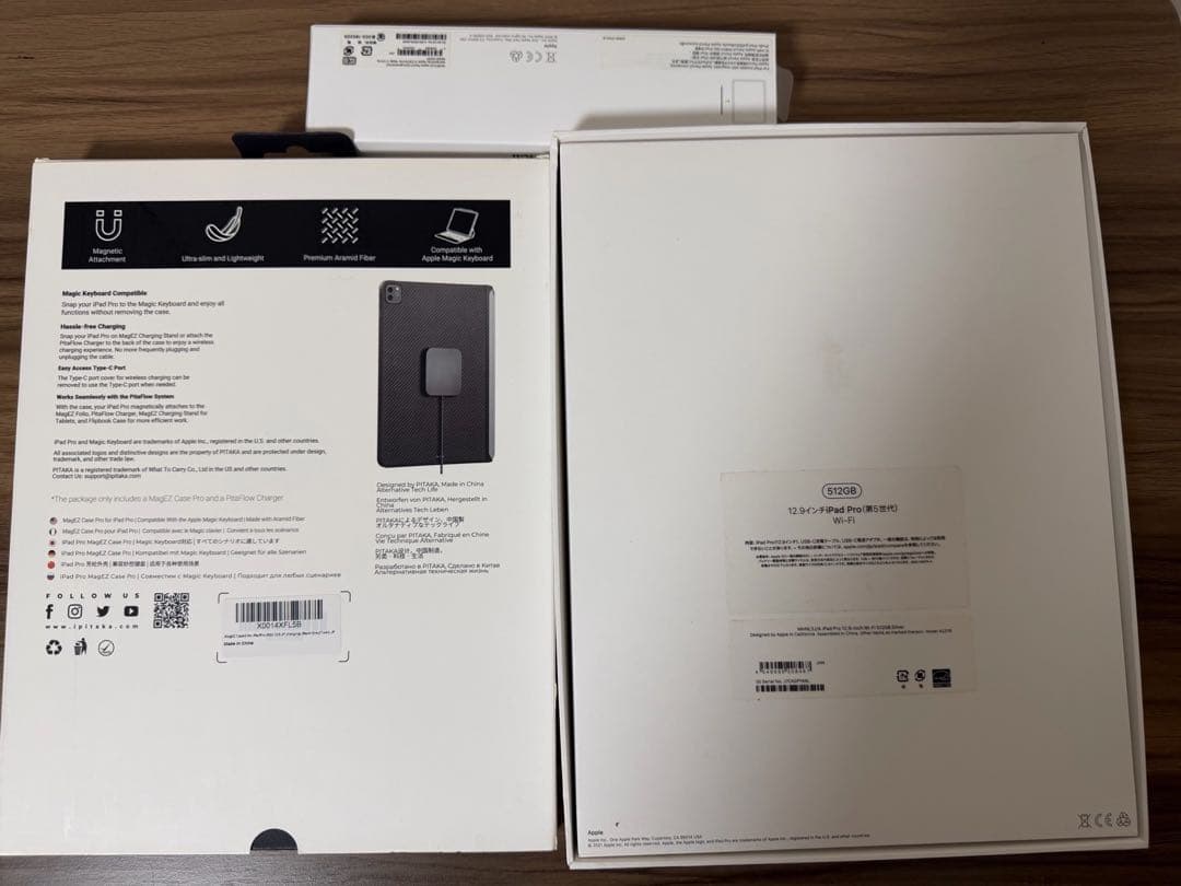 ★美品★アイパッドプロ12.9インチ 第五世代 512GB ペンシル+ケース付