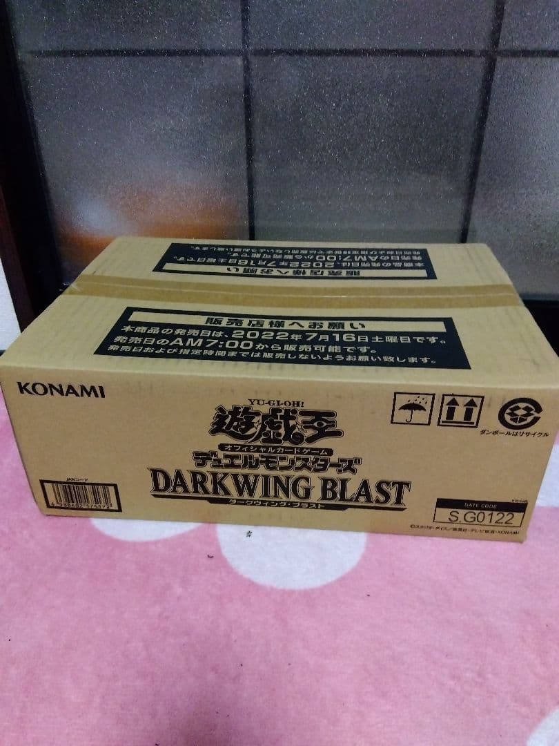 ダークウィングブラスト　１カートン・