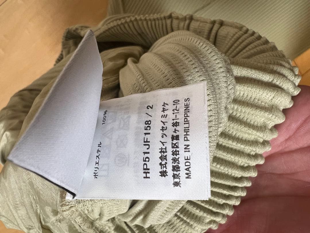 HOMME PLISSE イッセイミヤケ　プリーツスラックス