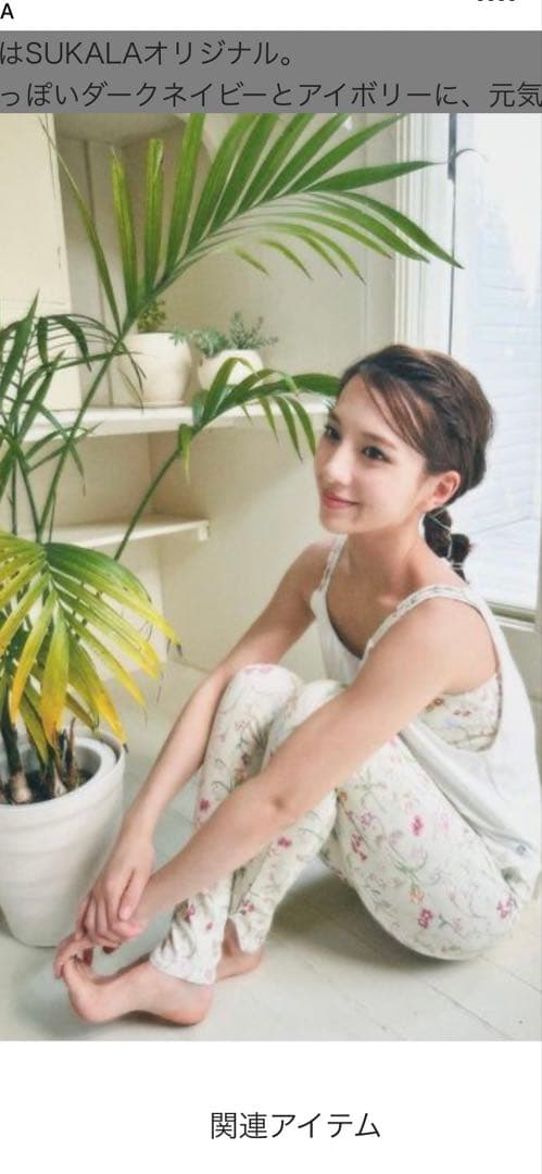 【新品】LAVA SUKALA ボタニカルシャーリングカバータンク　レギンスM