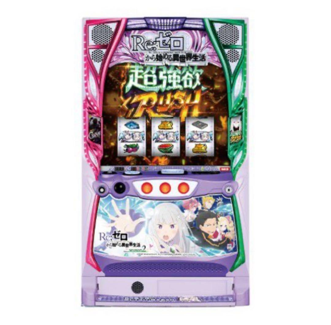 Re:ゼロから始める異世界生活 パチスロ
