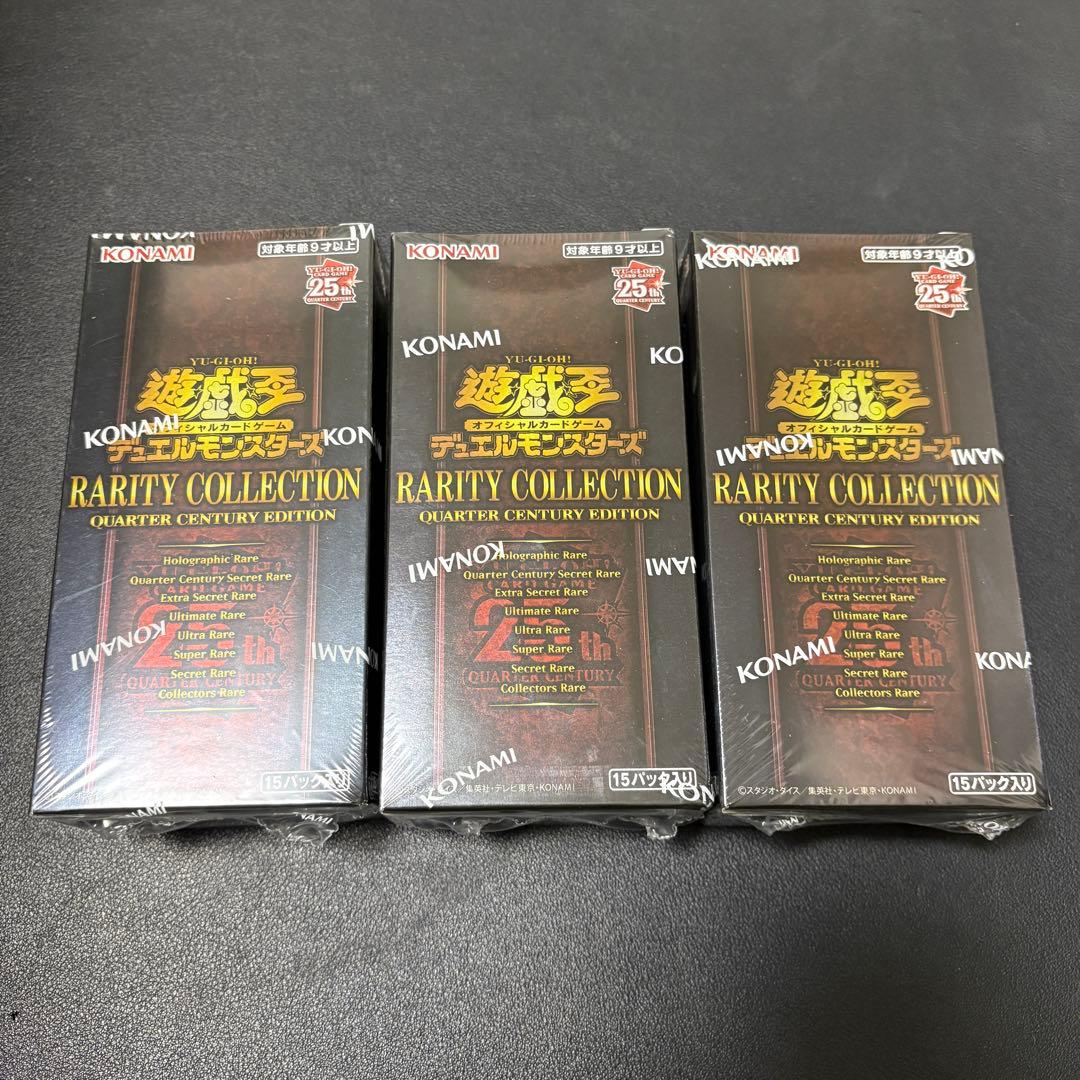 遊戯王 レアリティコレクション レアコレ 25th 未開封 3箱