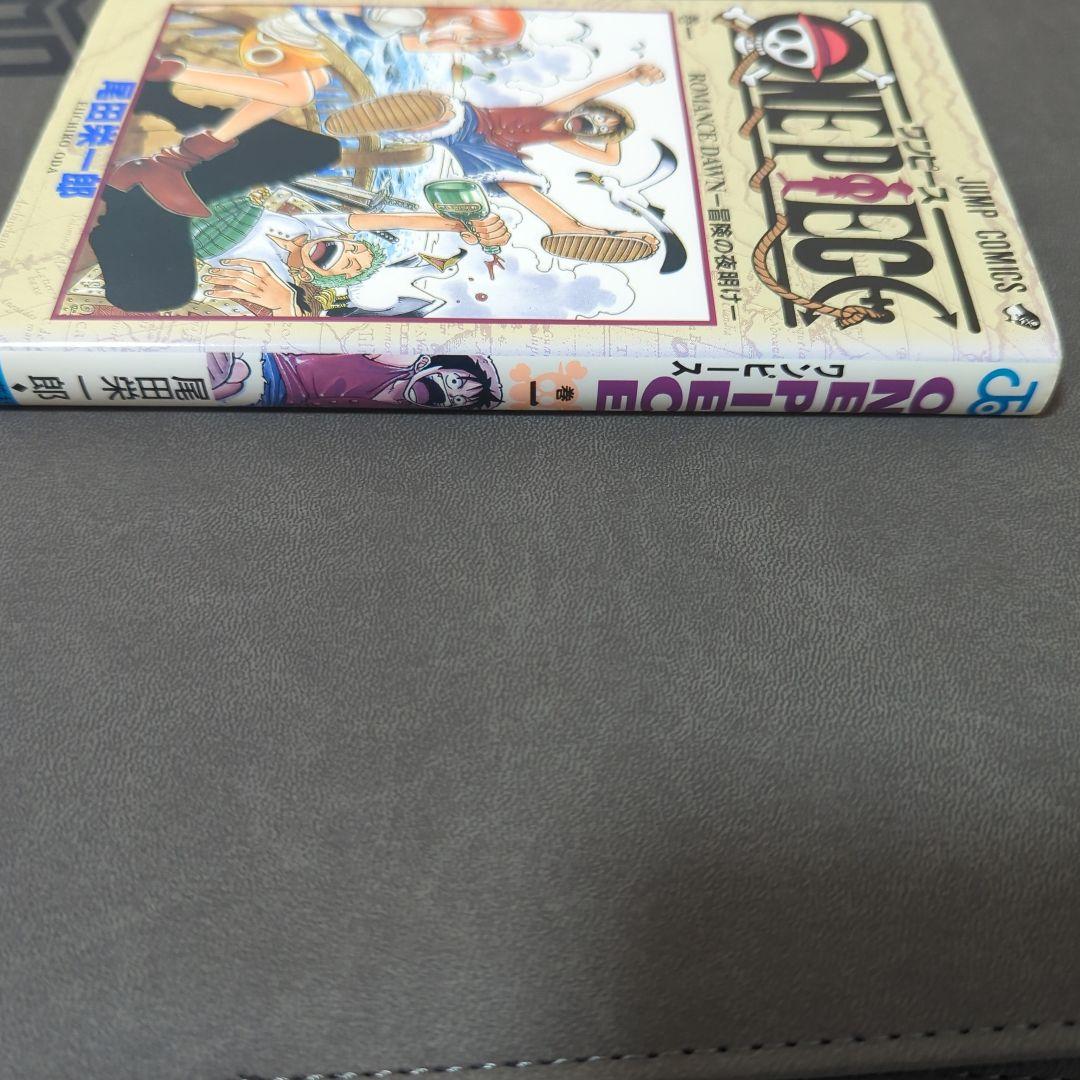 【初版】ワンピース　ONE PIECE 　1巻