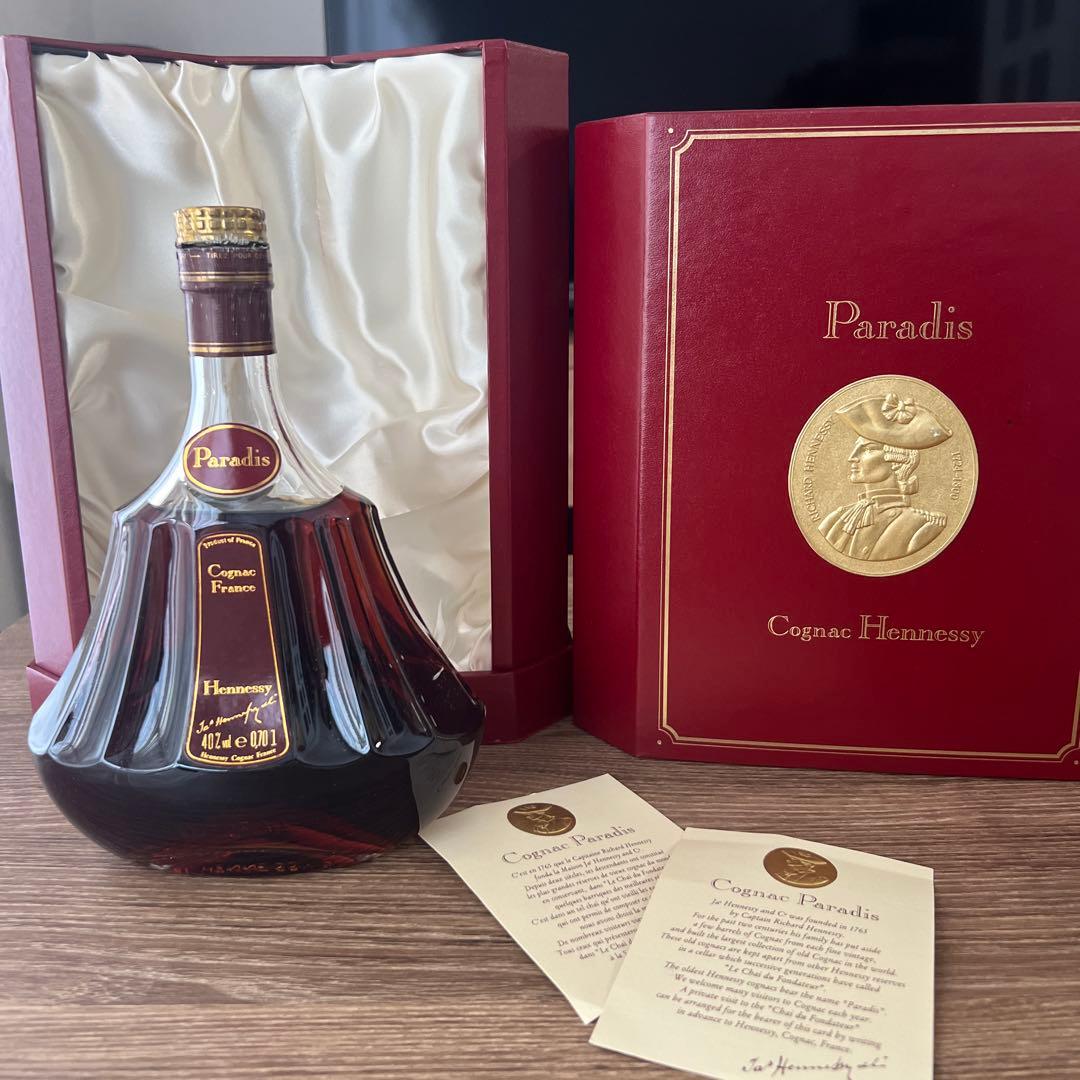 訳あり　Hennessy Paradis ヘネシー パラディ コニャック 箱付き