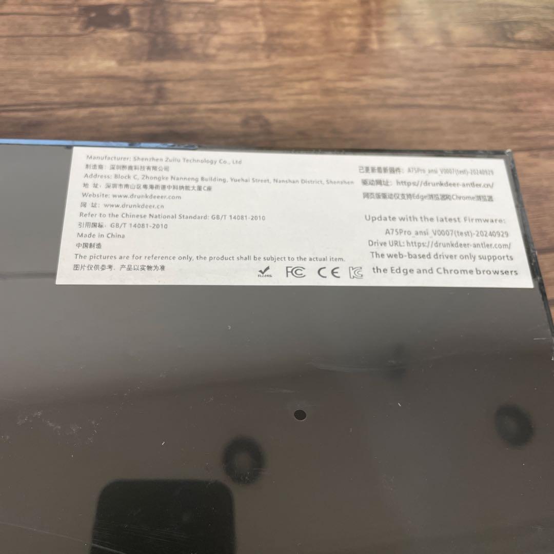 12598 DrunkDeer A75 Pro 磁気スイッチキーボード