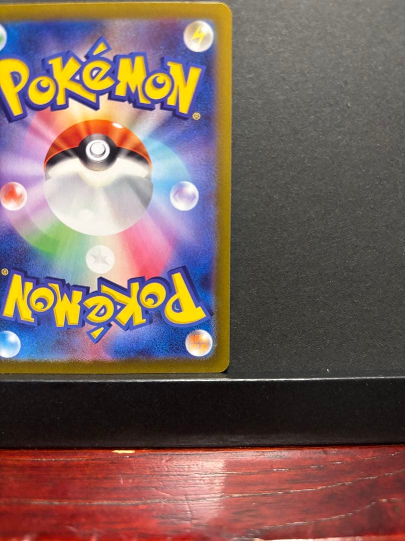 ポケモンカード　リーリエのピッピ　SAR