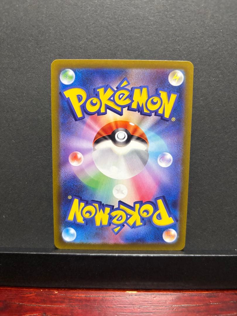 ポケモンカード　リーリエのピッピ　SAR