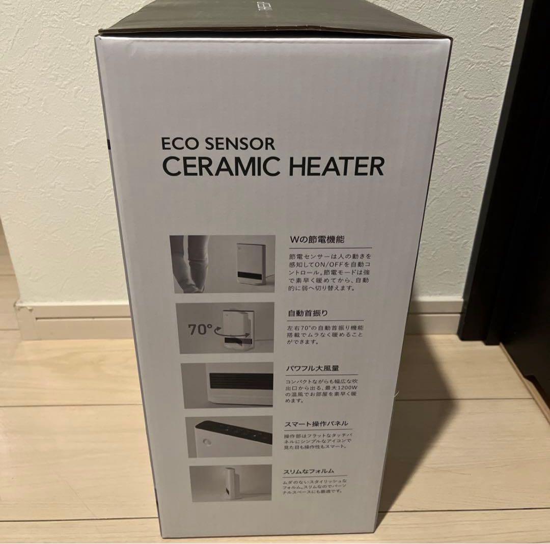 three-up ch-t2387 新品未使用品