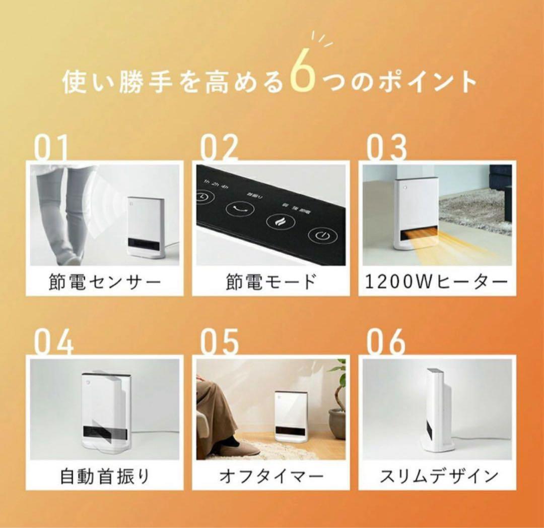 three-up ch-t2387 新品未使用品