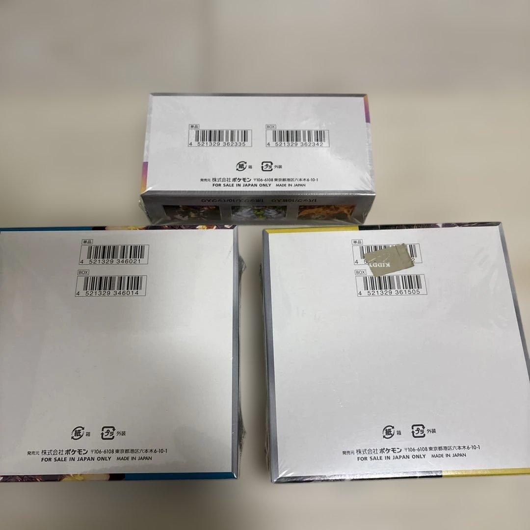 ポケモンカードゲーム 未開封シュリンク付き 3セット