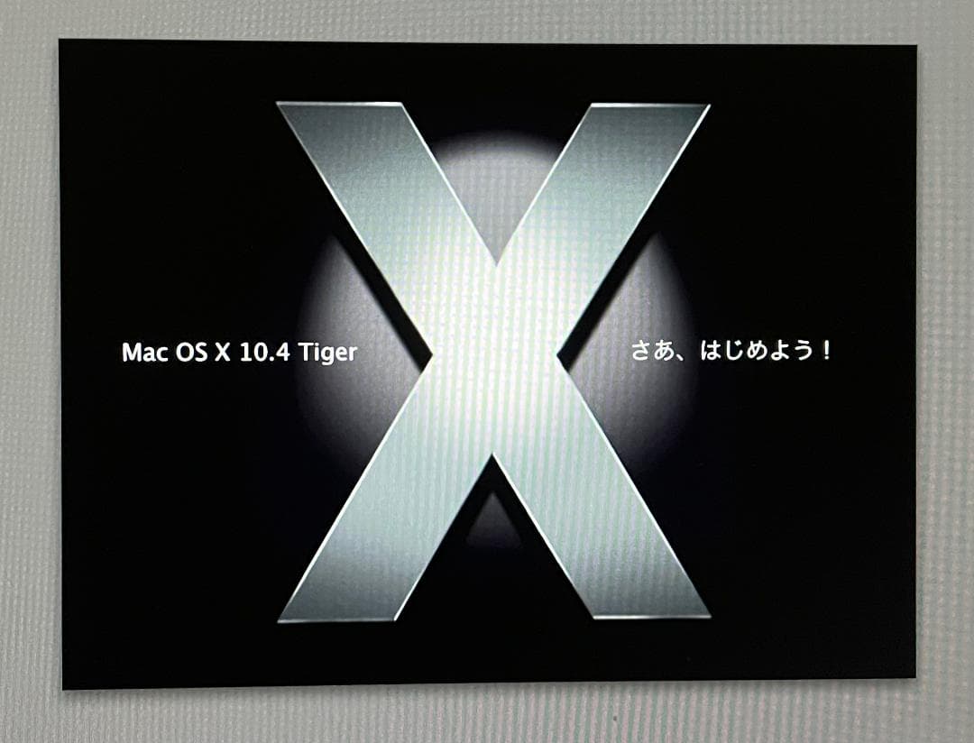 Macデスクトップ Mac Mini G4 (late 2005) 1.5GHz 1G/80GB