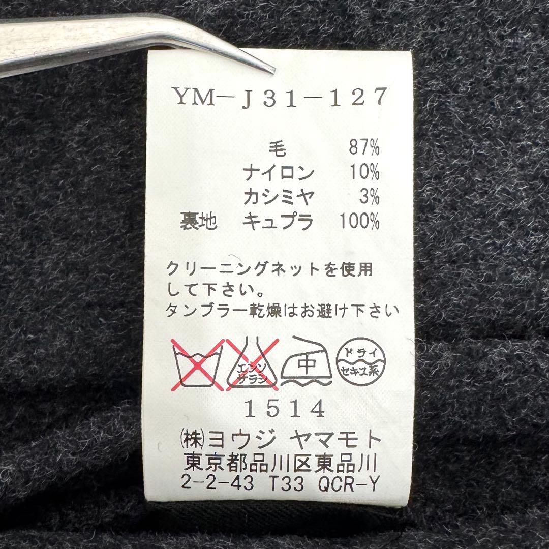 Y's ワイズ ヨウジヤマモト カシミヤ混 ウール 変形コート グレー杢