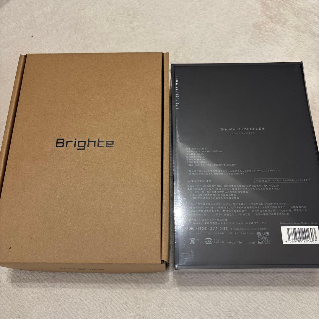 Brighte　ELEKI BRUSH　ブライトエレキブラシ　美顔器