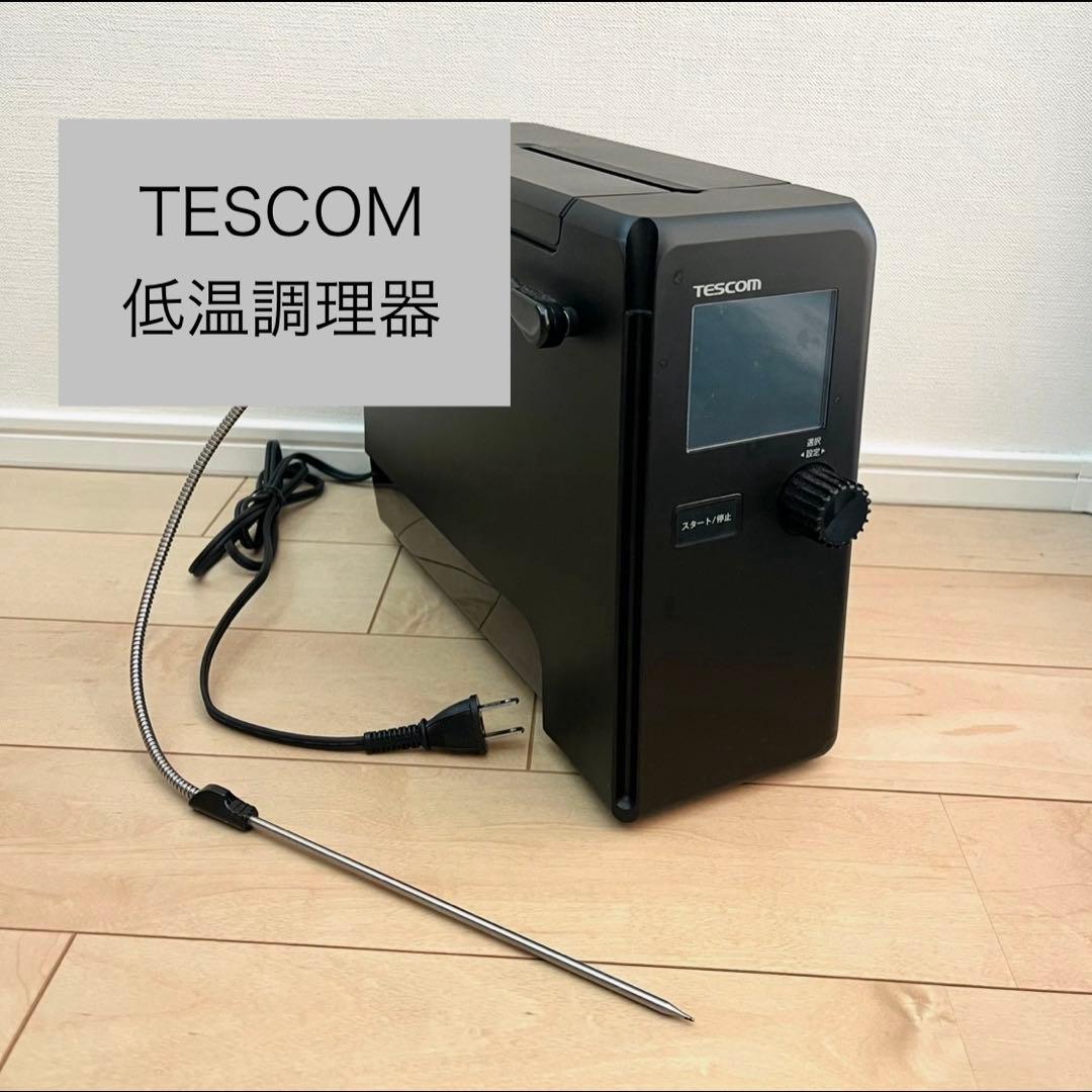 TESCOM 低温調理器 ブラック