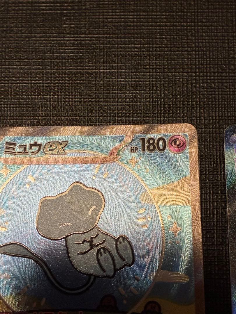 ミュウex SAR 2枚セット　151 シャイニートレジャー　ポケモンカード