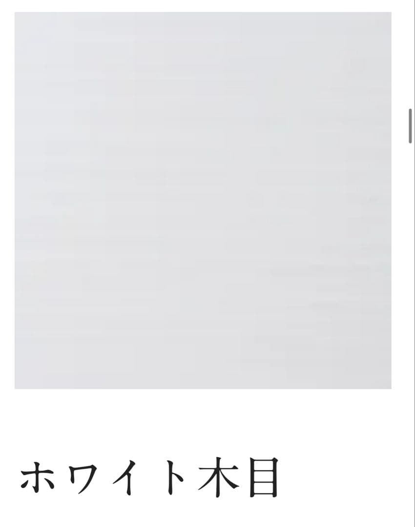 綾野製作所（プロージット）ムーンシルバー　幅160cm奥行50cm高202cm