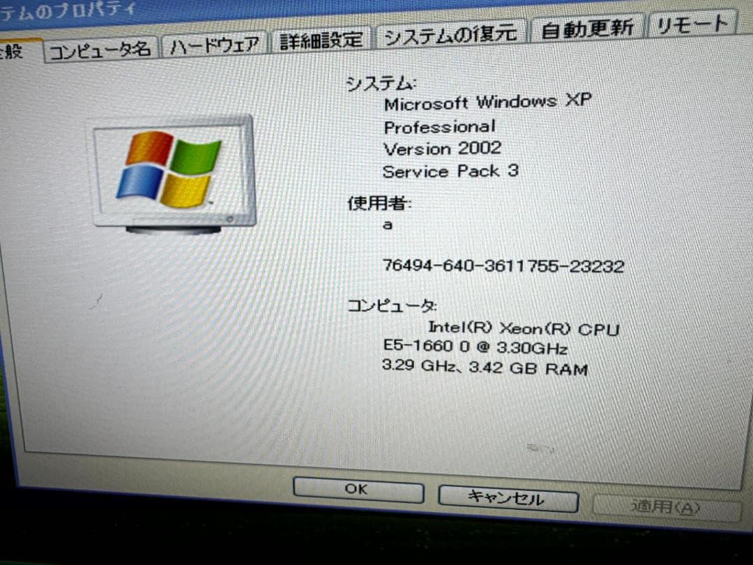 HP Z420 デスクトップPC ワークステーション