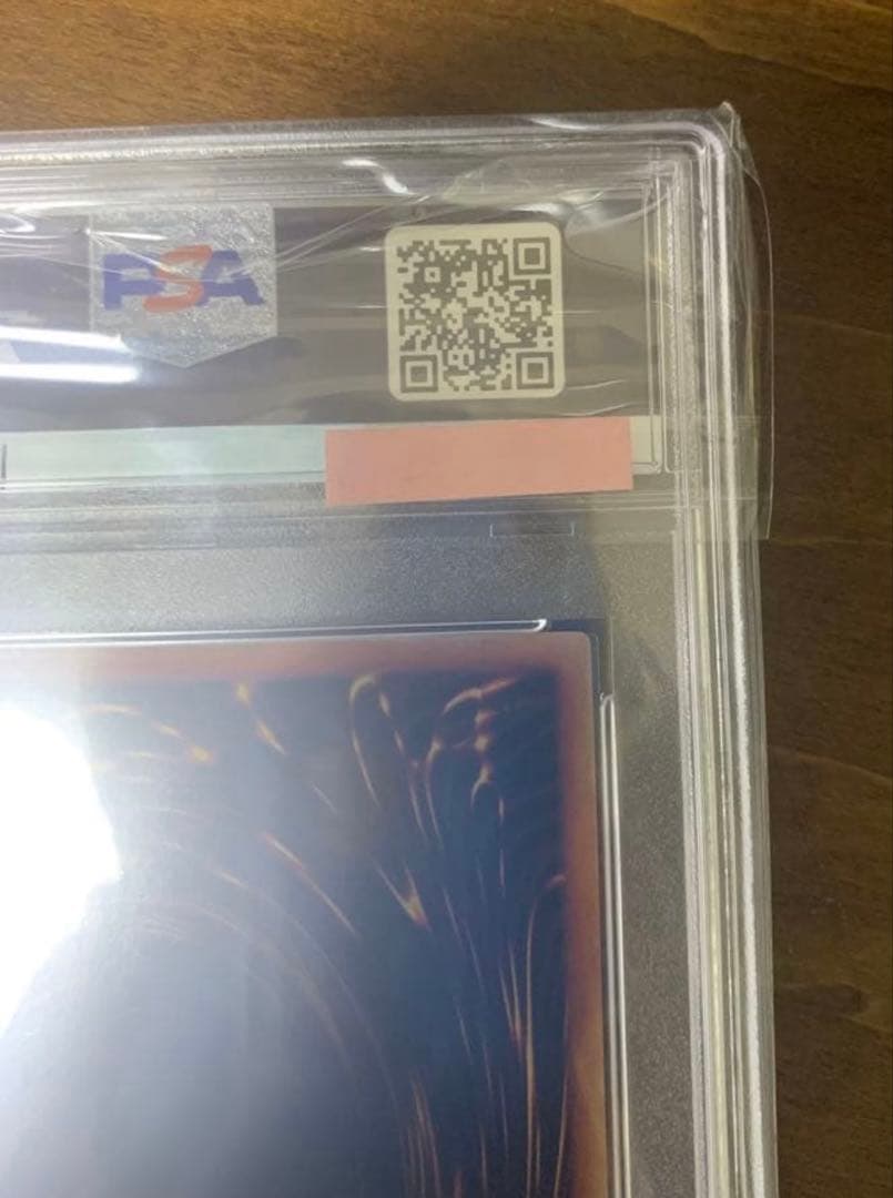 遊戯王　psa10 レッドアイズブラックドラゴン　当選通知書付き　プリズマ