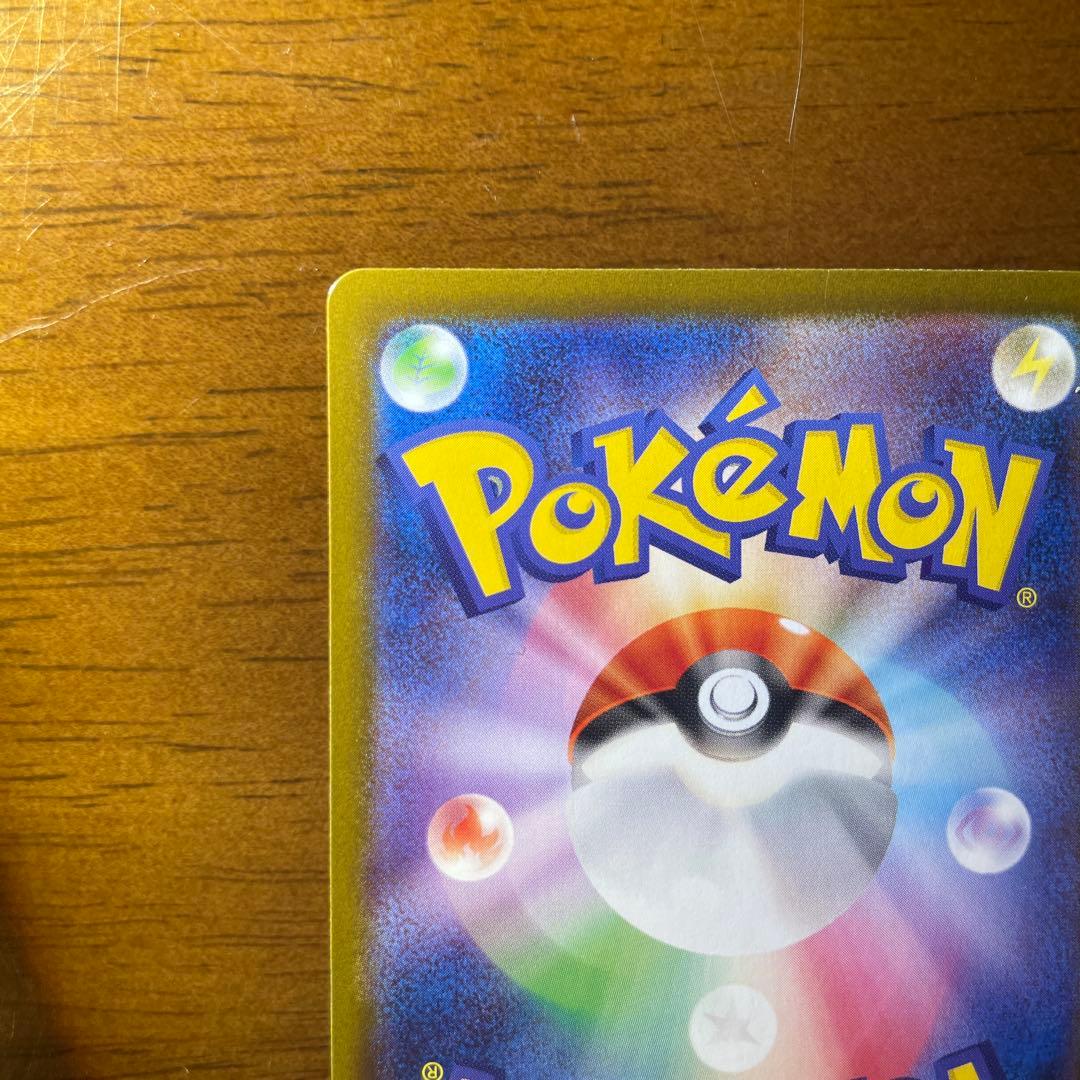 G*D様 メガリザードンX EX SAR