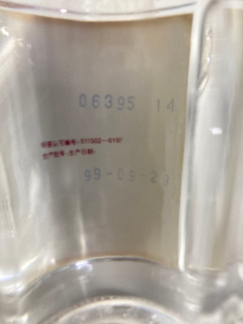 古酒3本 五粮液 wuliangye 茅台酒 マオタイ 中国酒 白酒moutai