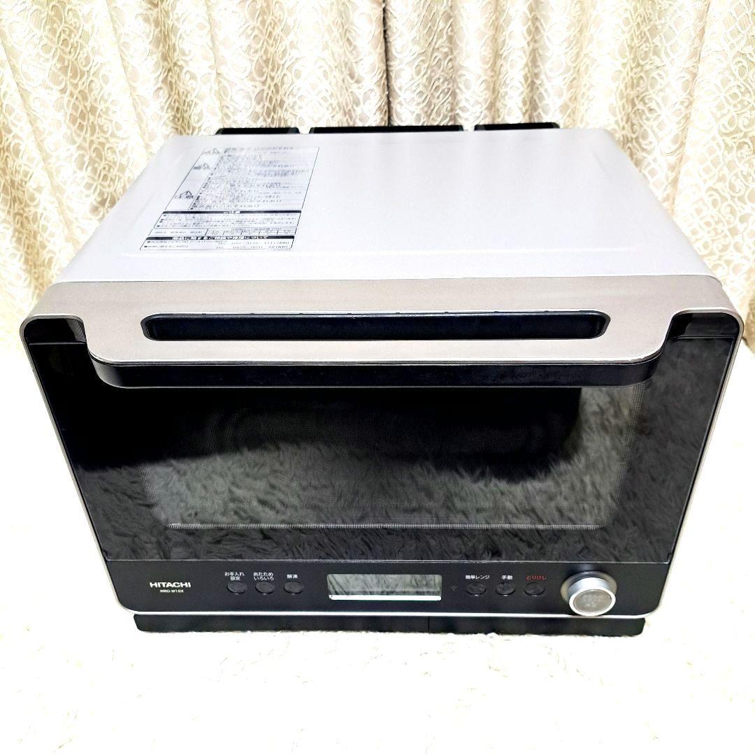 日立 上位モデル　ヘルシーシェフ 過熱水蒸気オーブンレンジ 30L