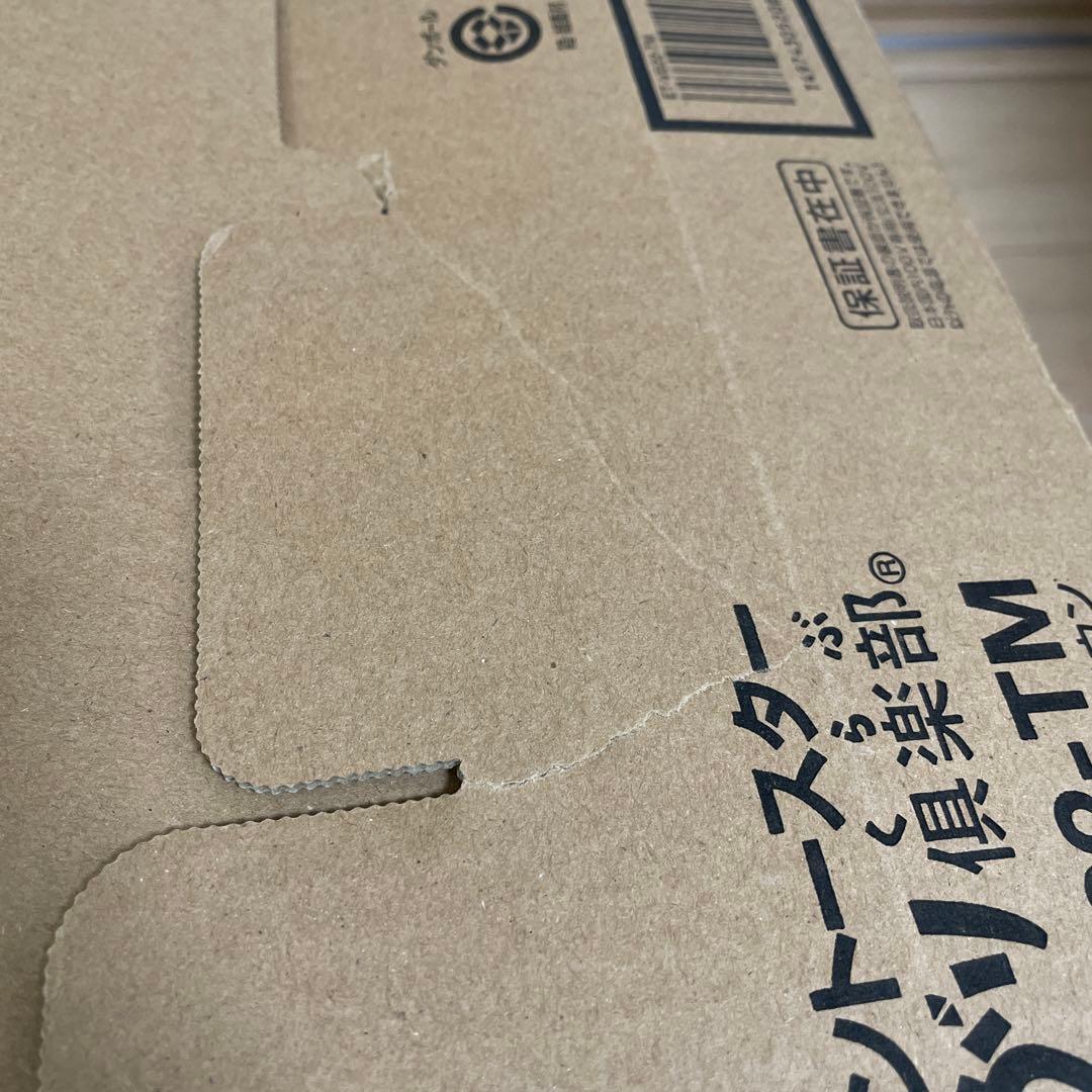 Zojirushi ET-VB22-TM オーブントースター