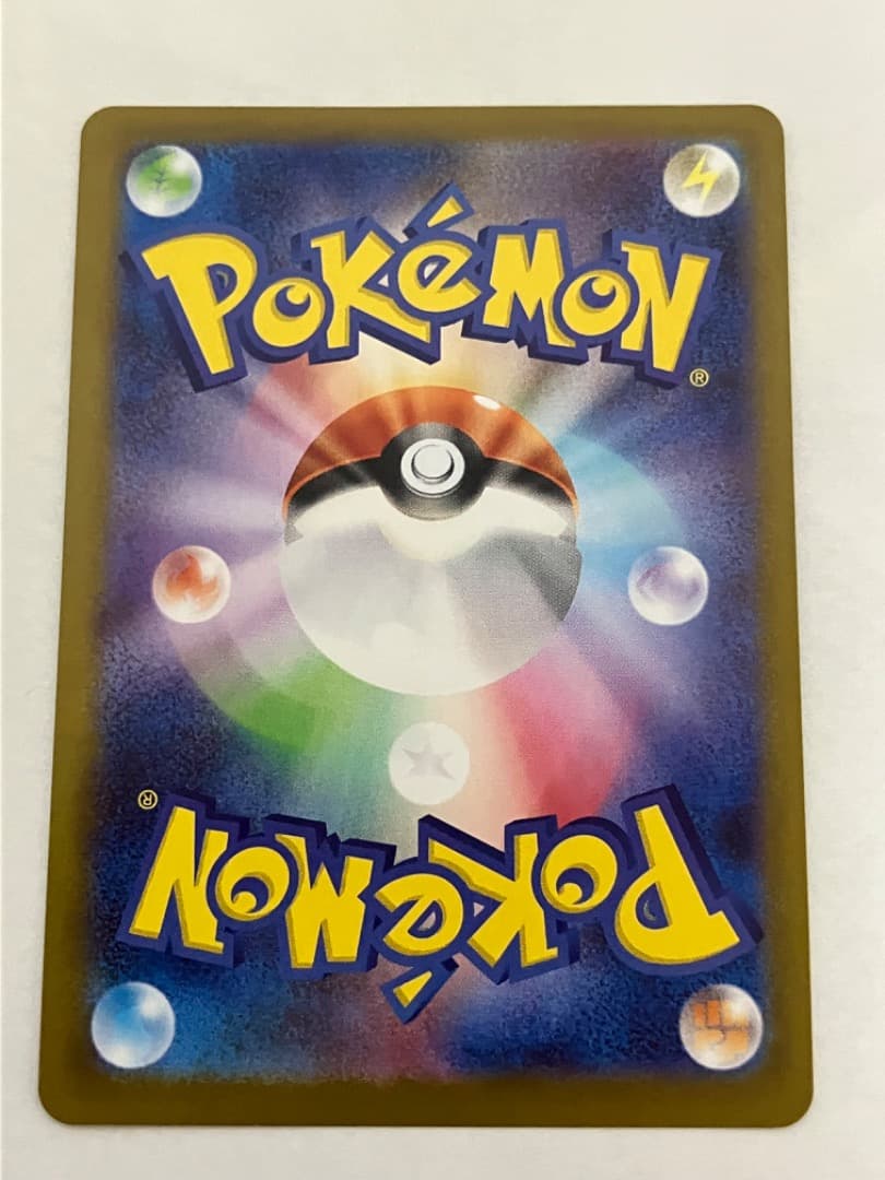 トウホクのピカチュウ260/SV-P