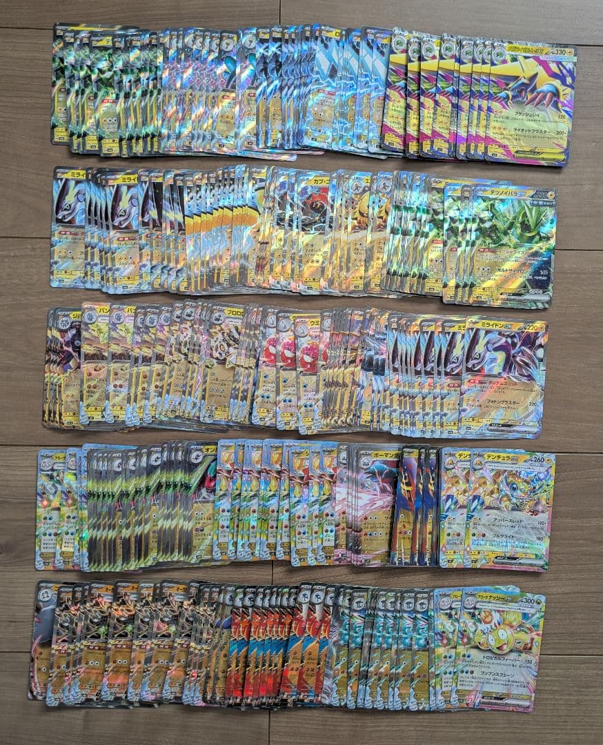 ポケモンカード まとめ