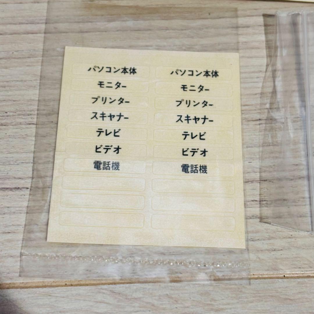 PIONEER パイオニア　デジタルタイマーPP-215A パタパタ式