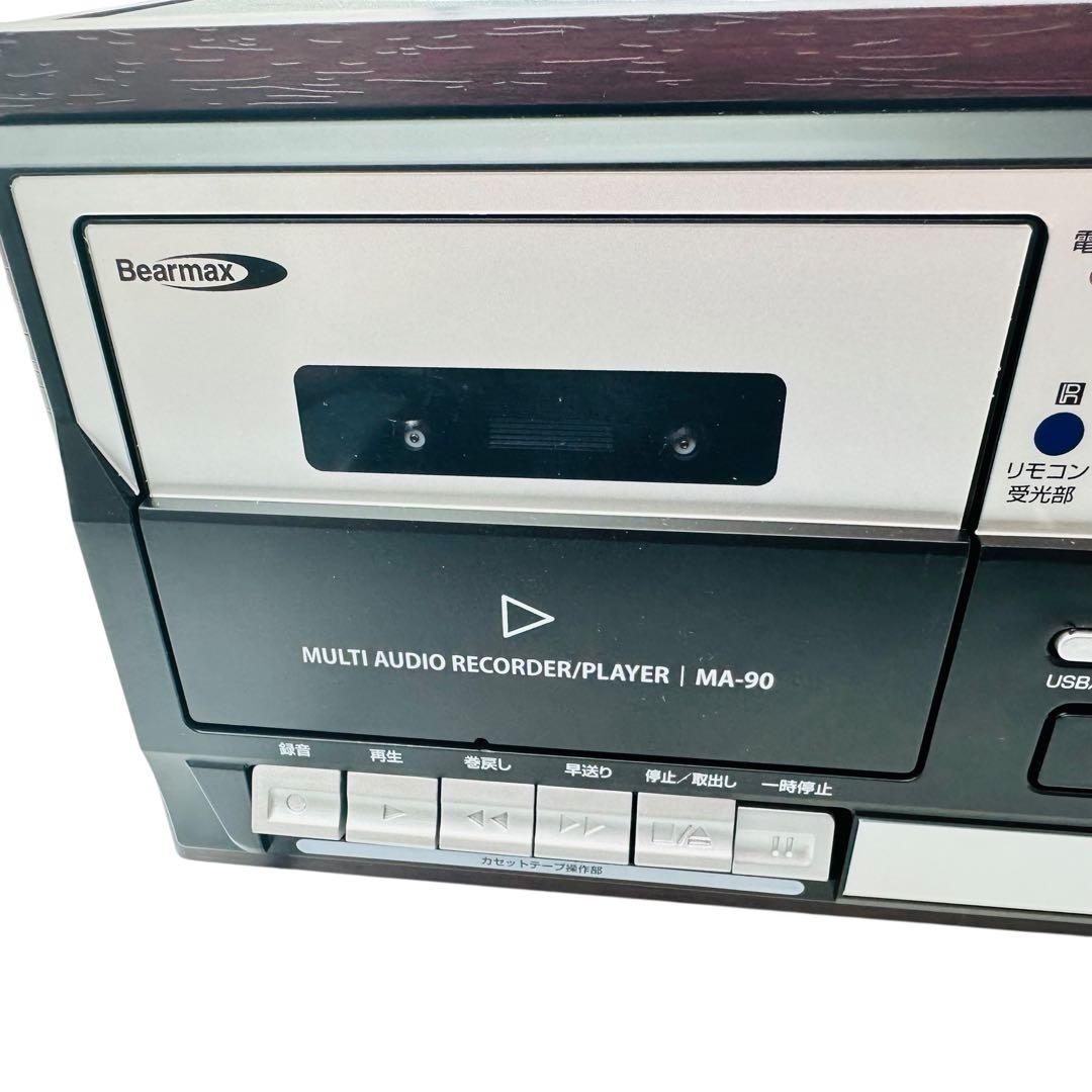Bearmax マルチオーディオレコーダー MA-90