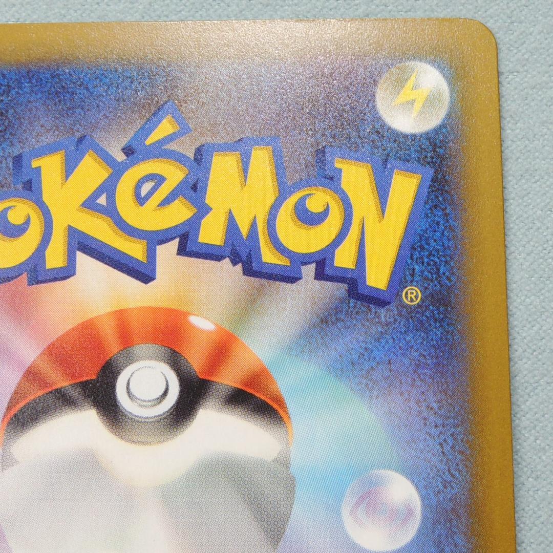 メガカイリューex SAR MEGAドリームex ポケモンカード　246/193