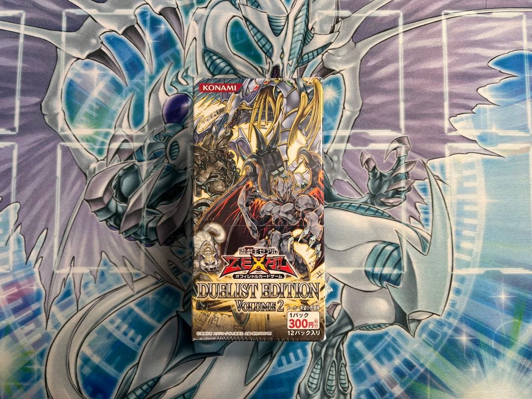 遊戯王デュエリストエディションvol2 未開封